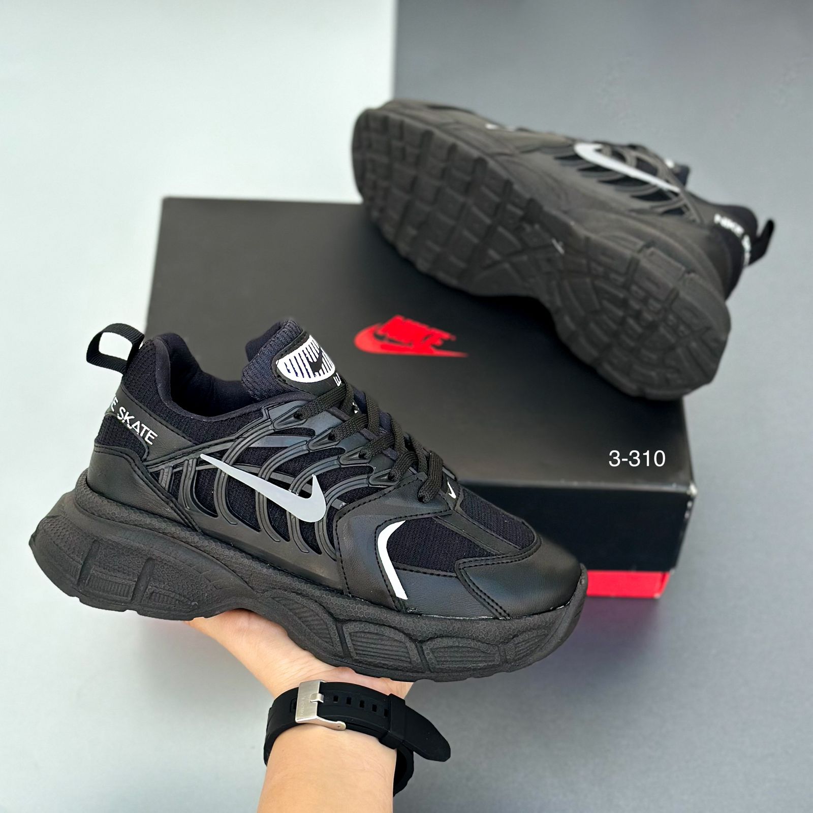 Nike Skate Gris Negro